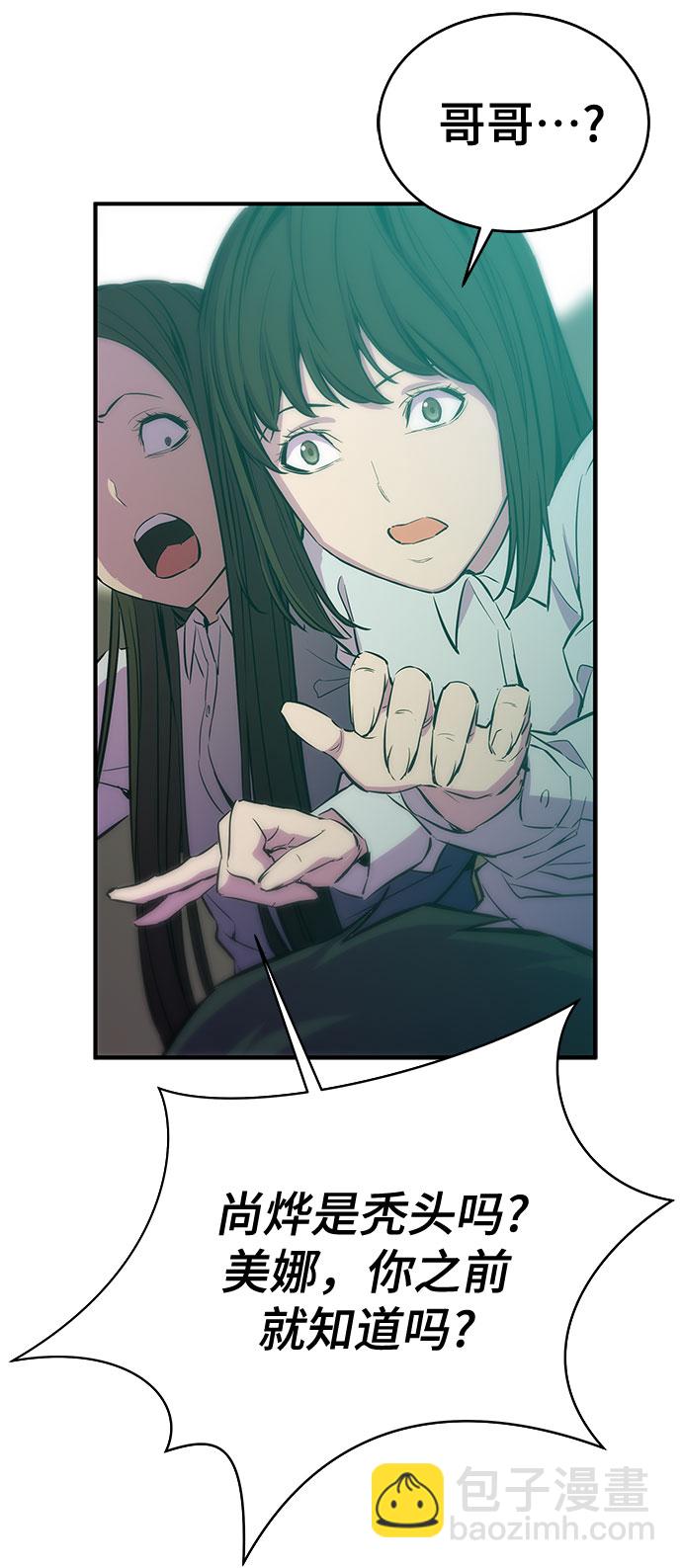 第33话56