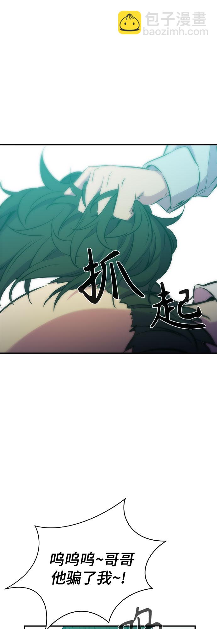 第33话57