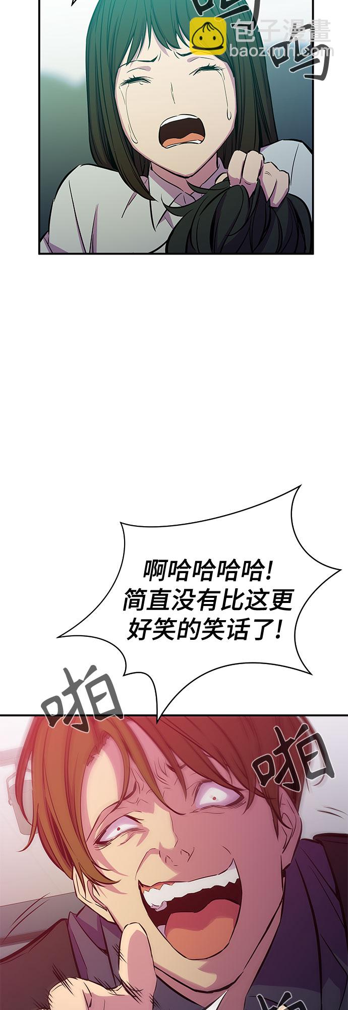 第33话58