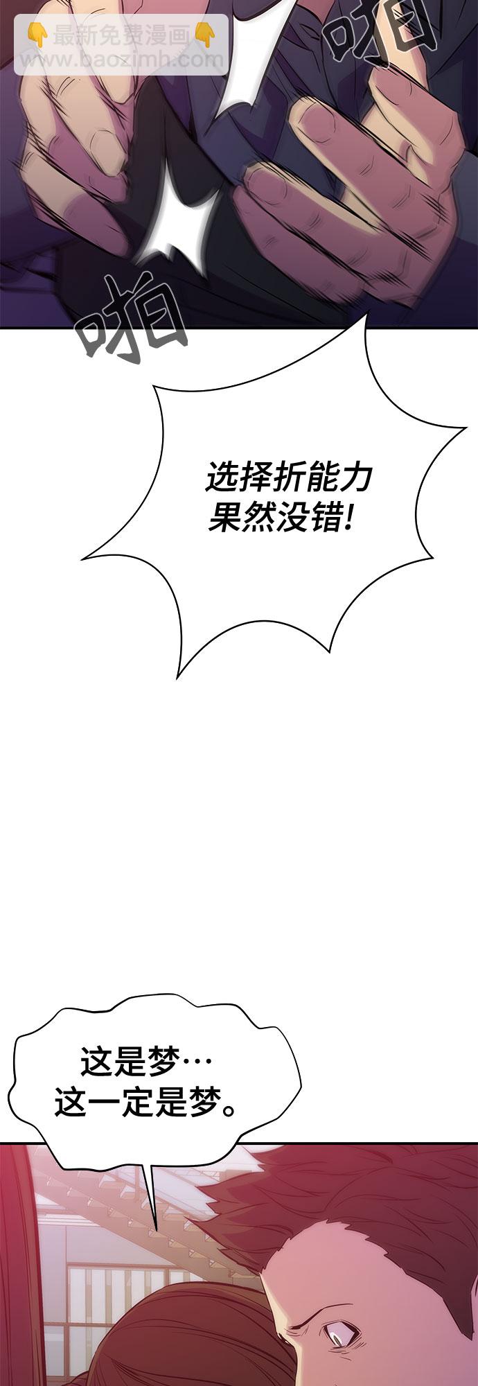 第33话59