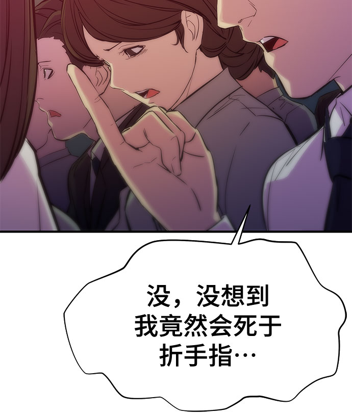 第33话60