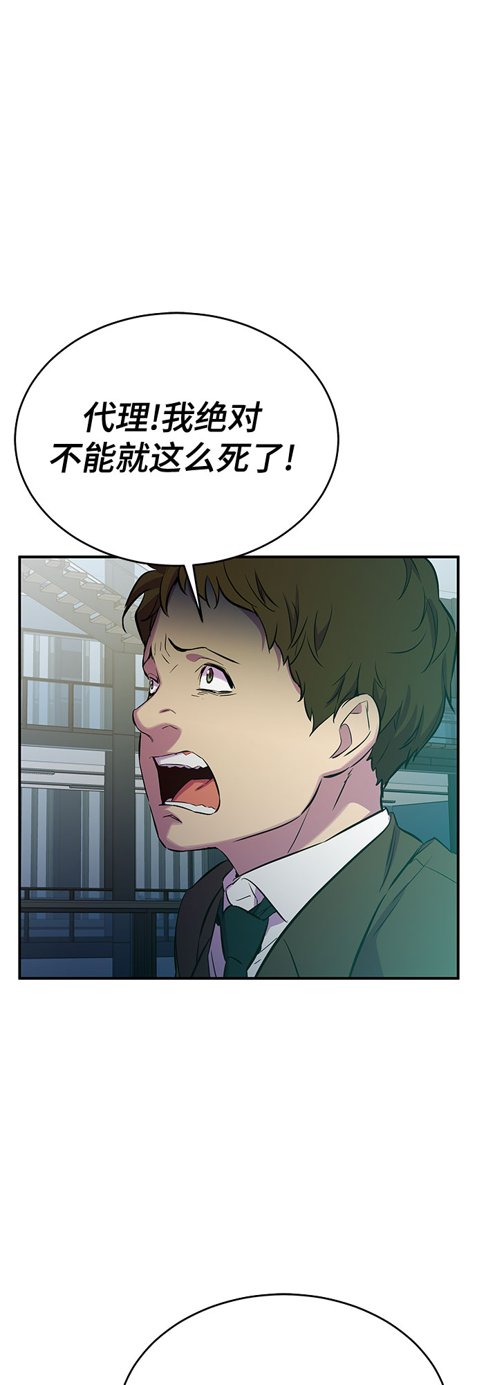 第33话61