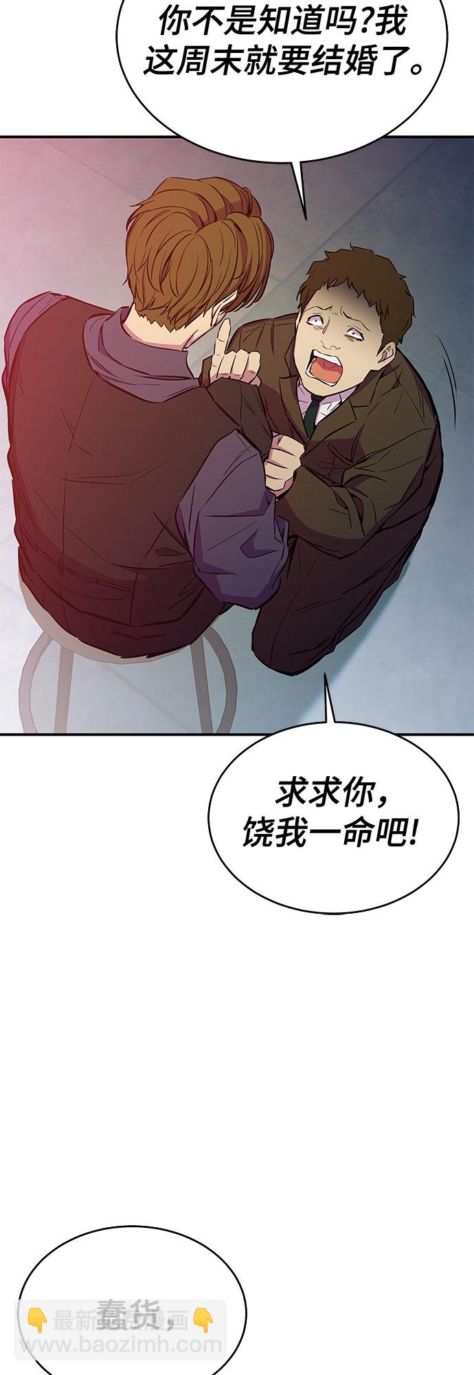第33话62