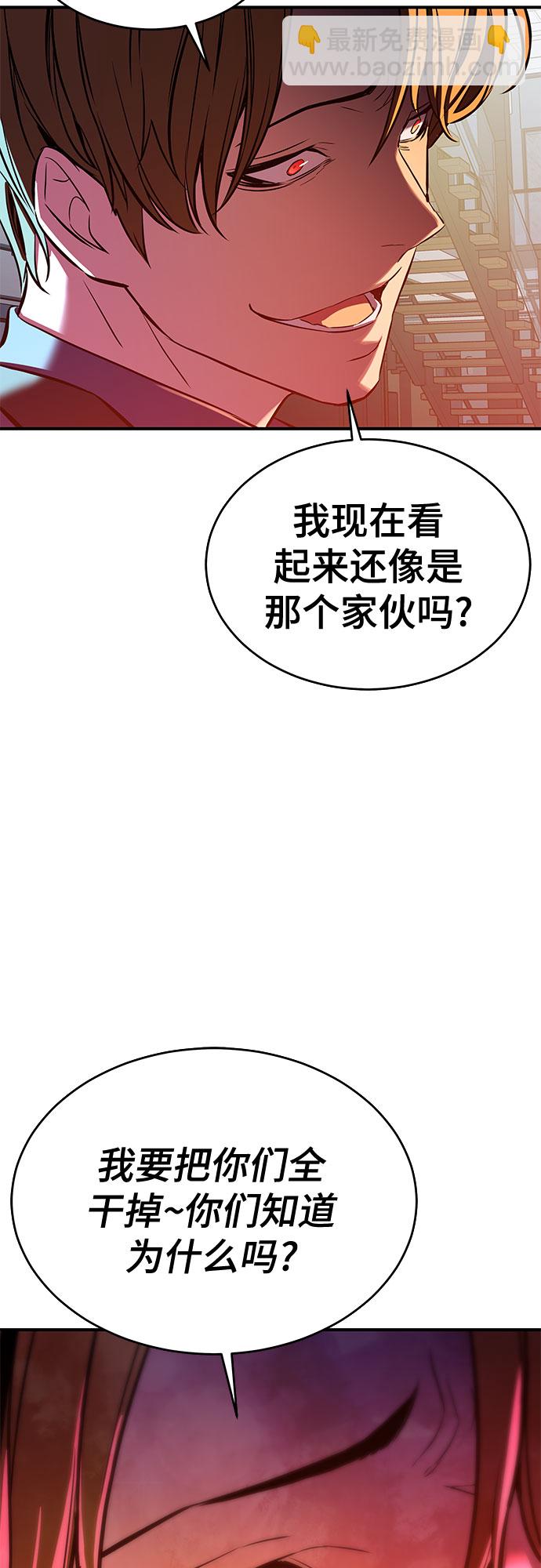 第33话63