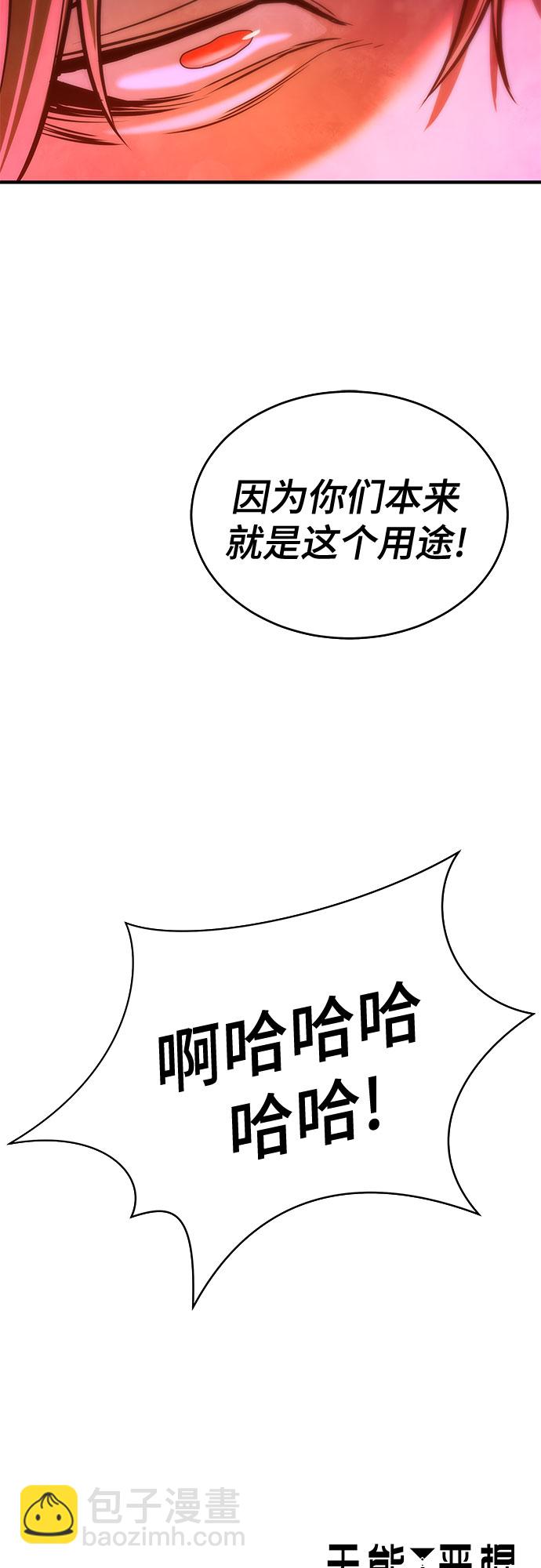 第33话64