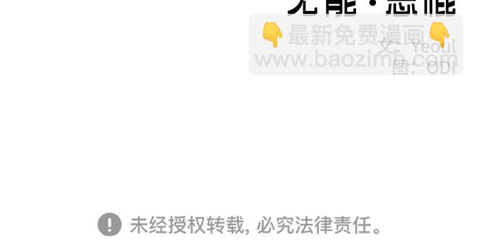 第33话65