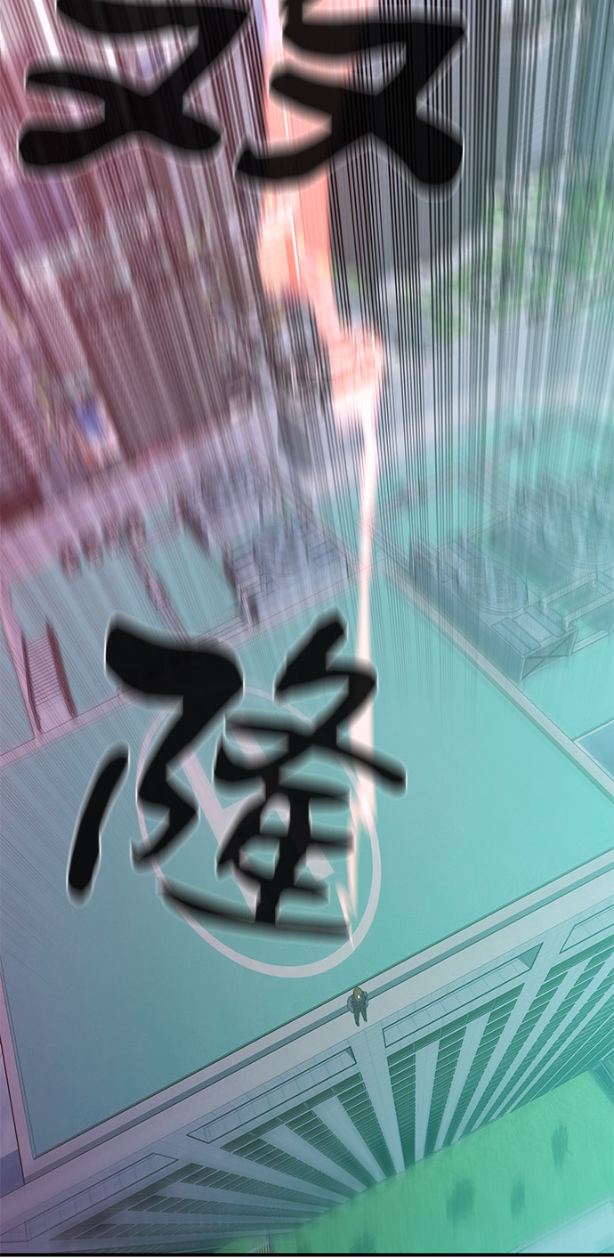第33话7