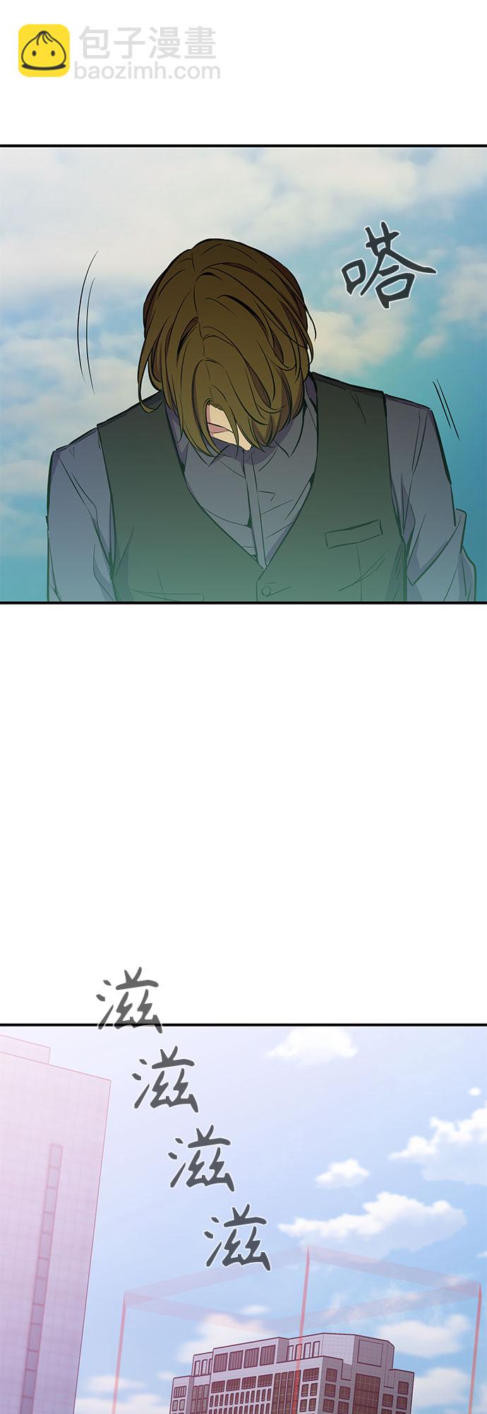 第33话9