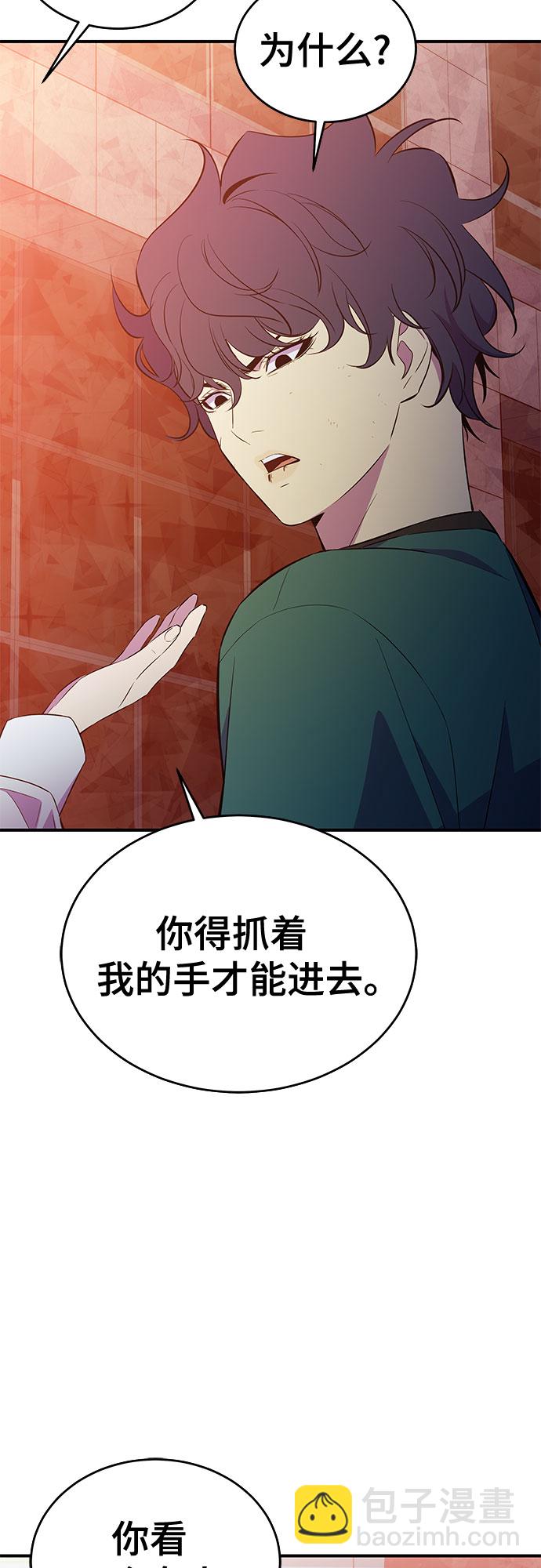 第34话11