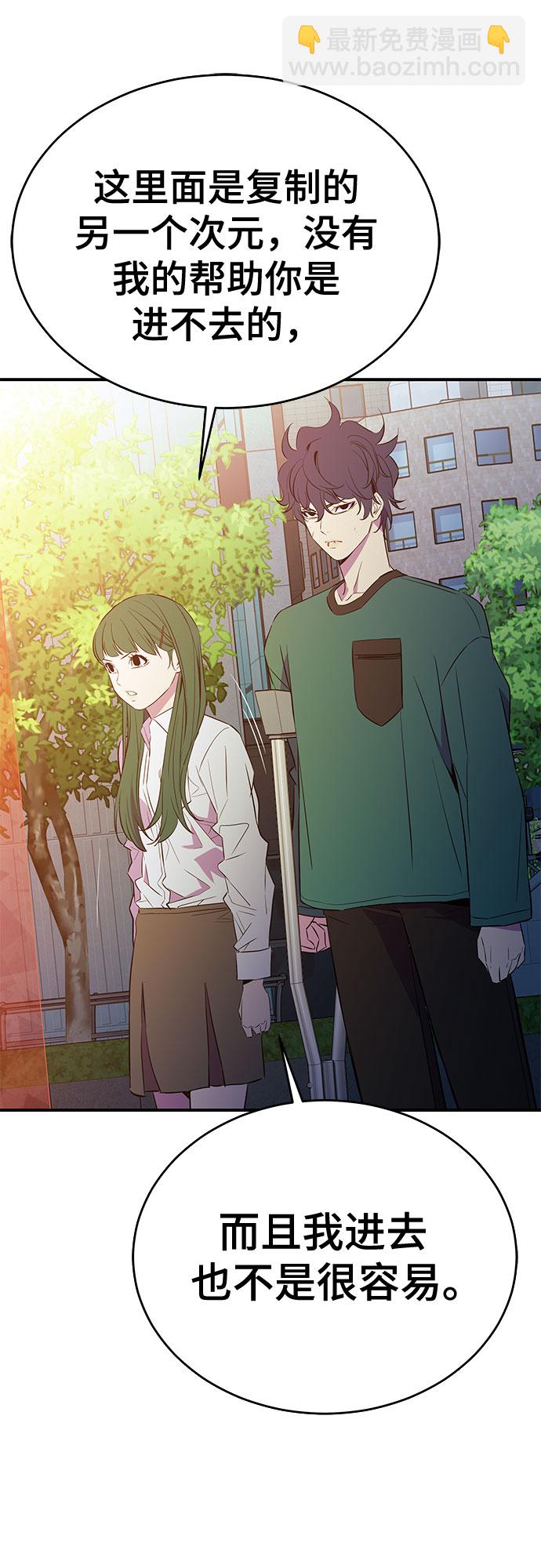 第34话16
