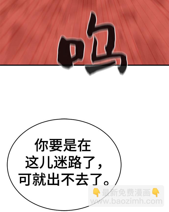 第34话28