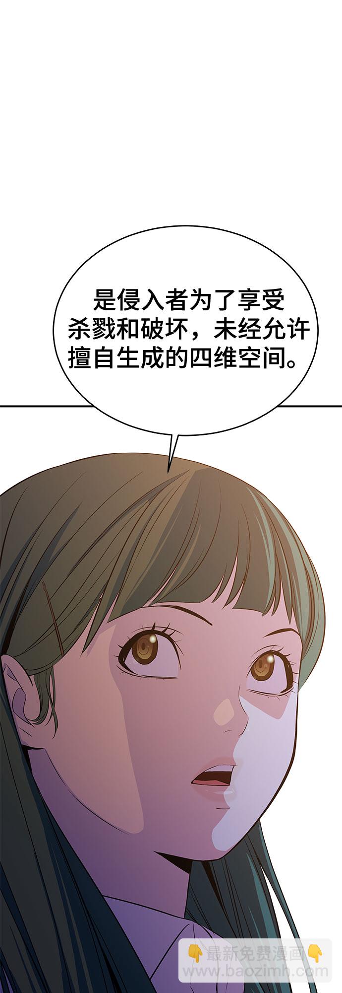 第34话3