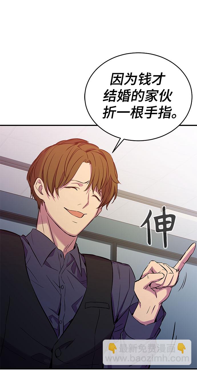 第34话36