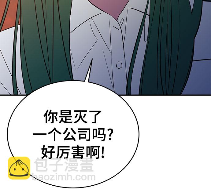第34话43
