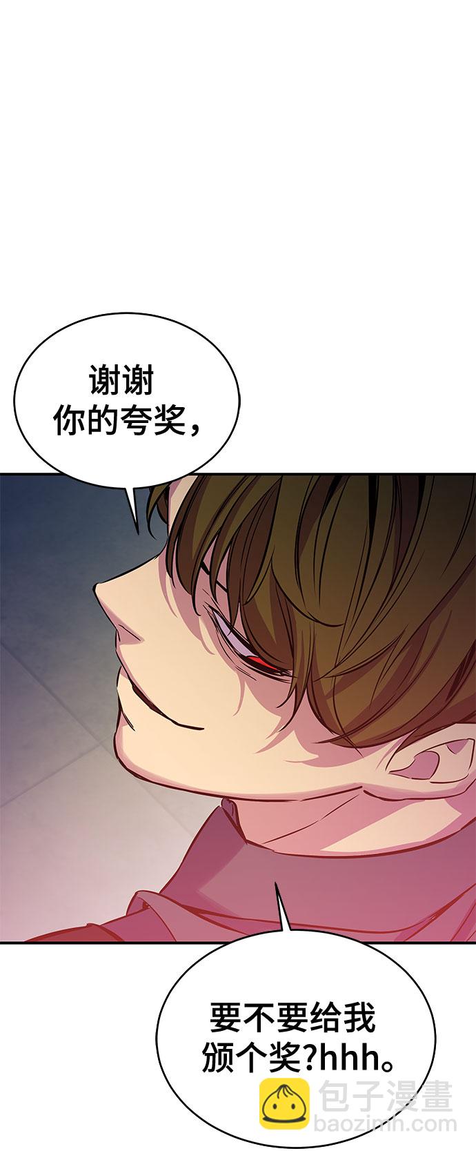 第34话44