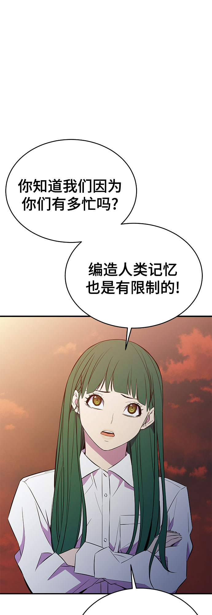 第34话51