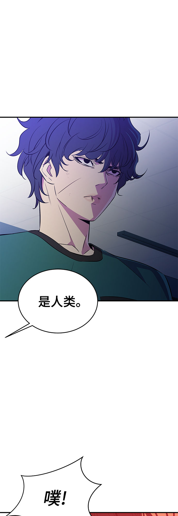 第34话54