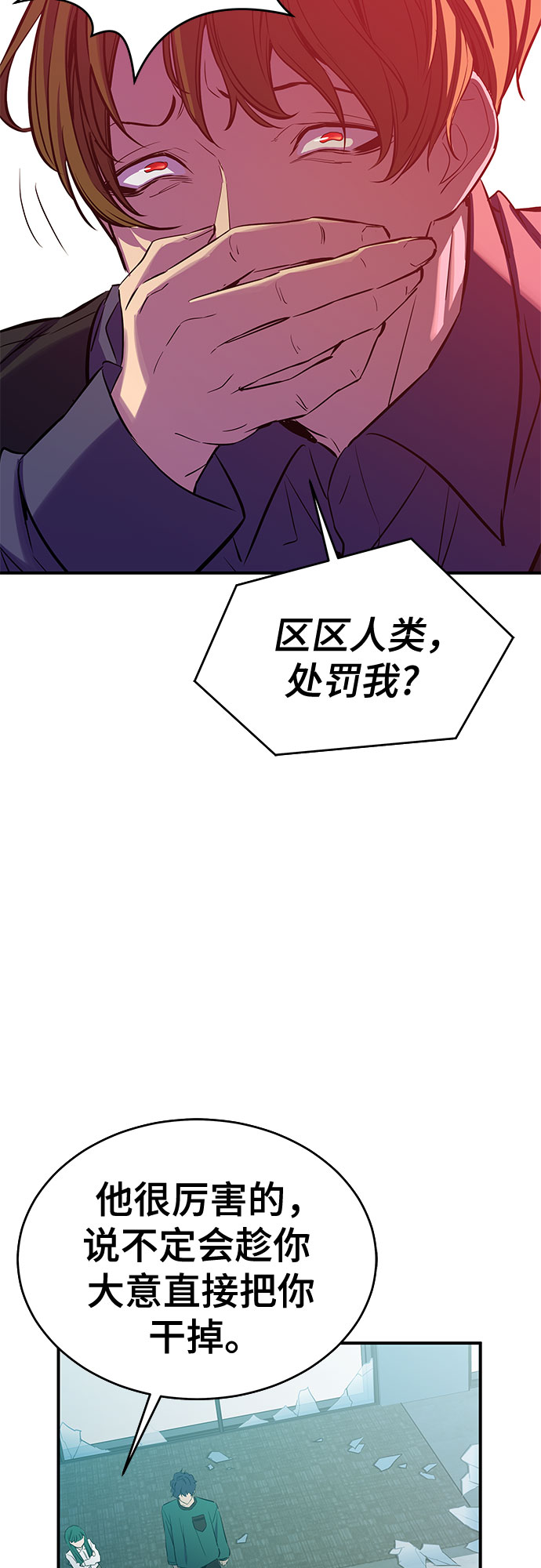 第34话55