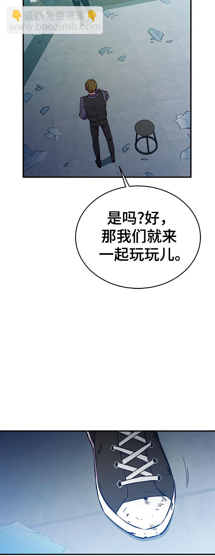 第34话56