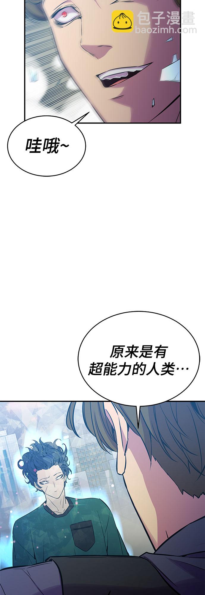 第34话59