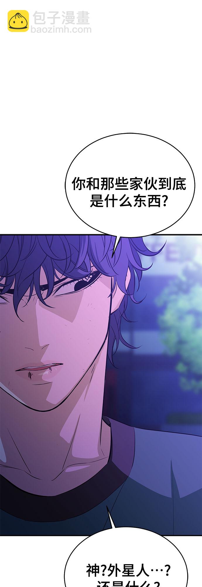 第34话6
