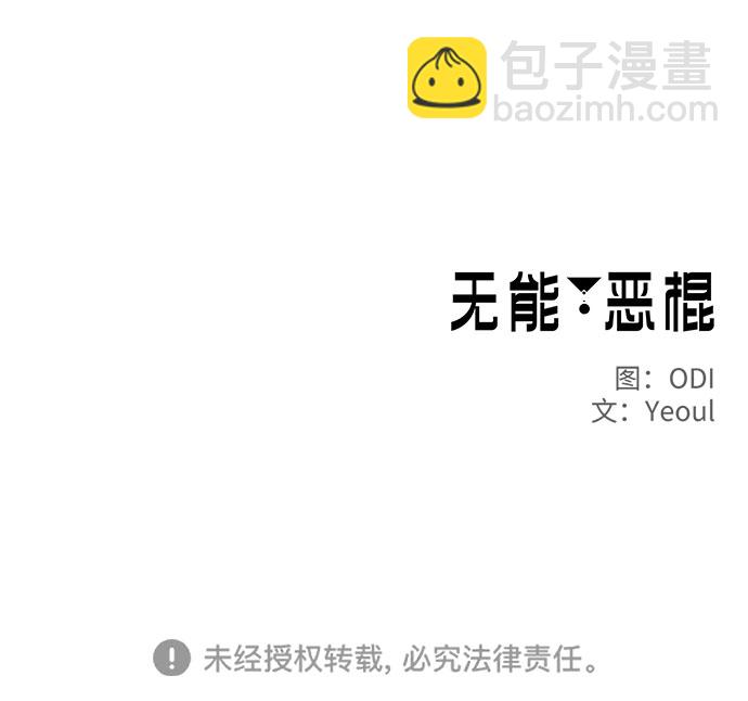第34话62