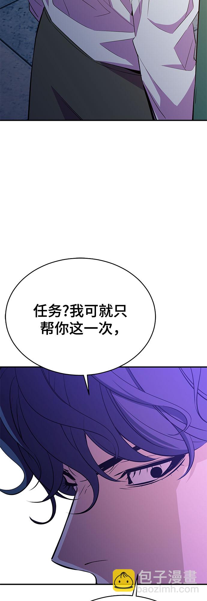 第34话8