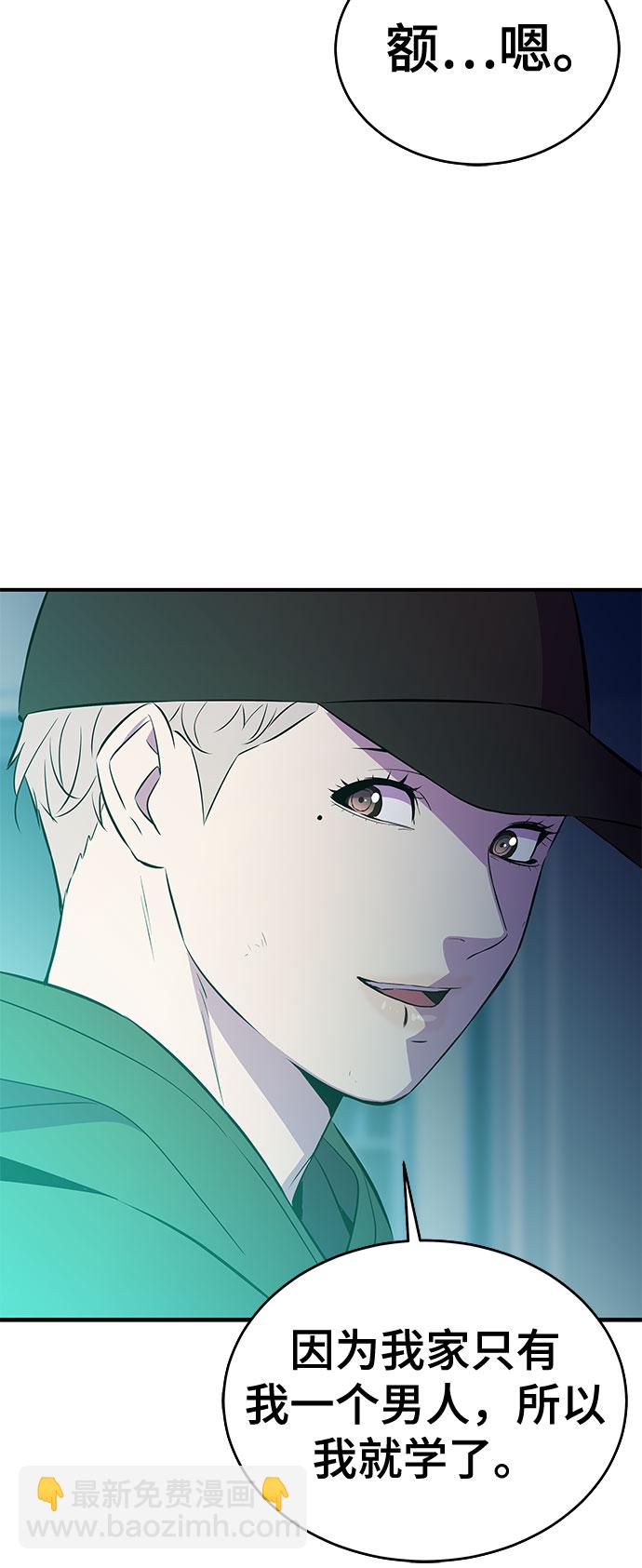 第38话13