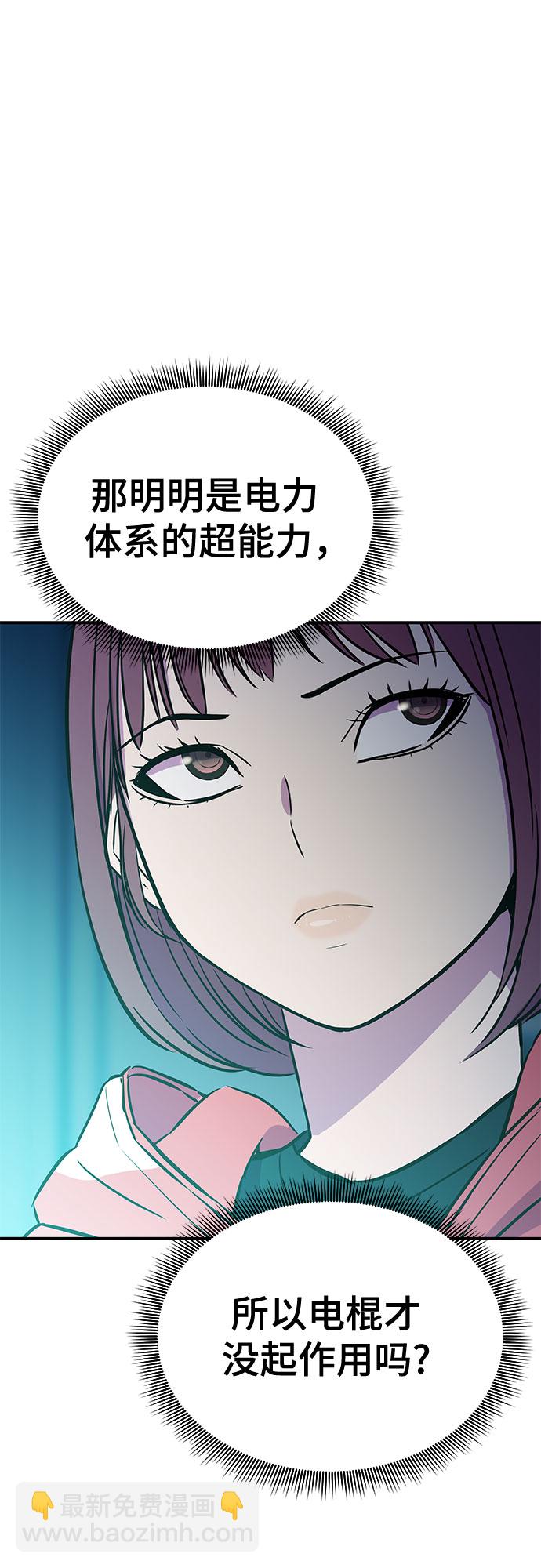 第38话14