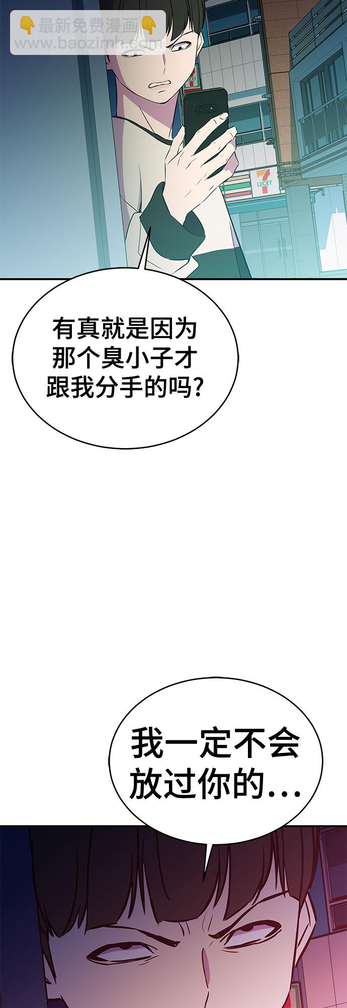 第38话16
