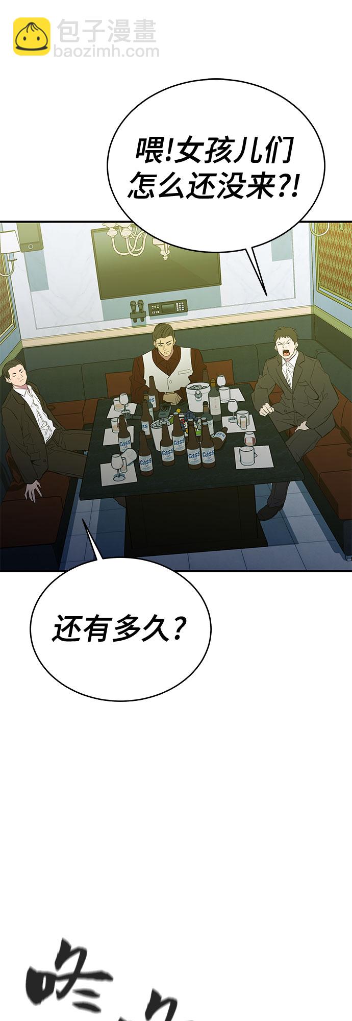 第38话19