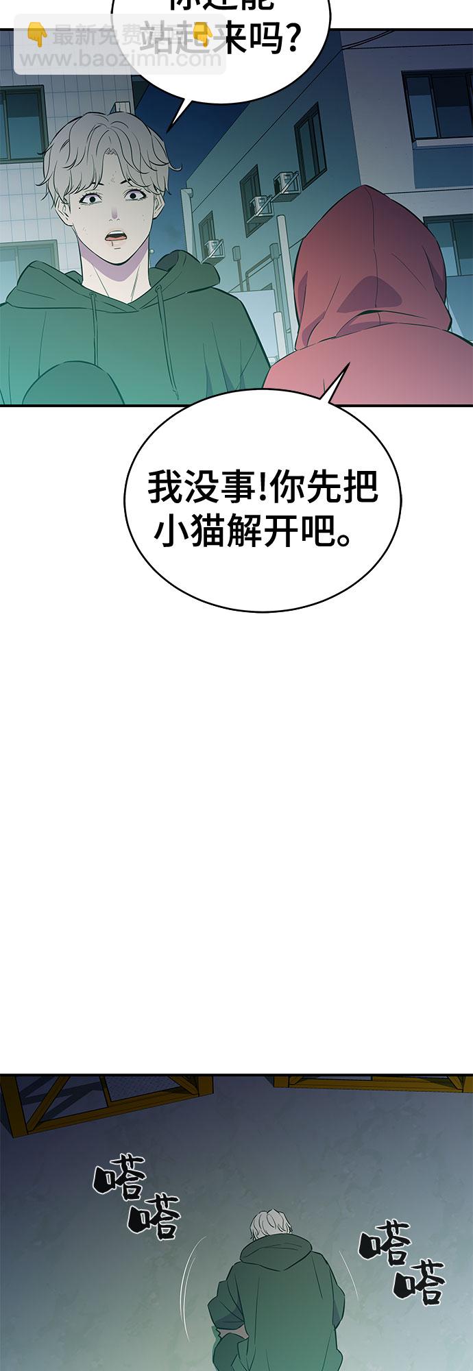 第38话2