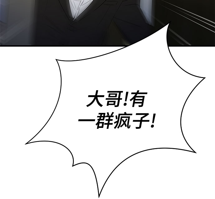 第38话21
