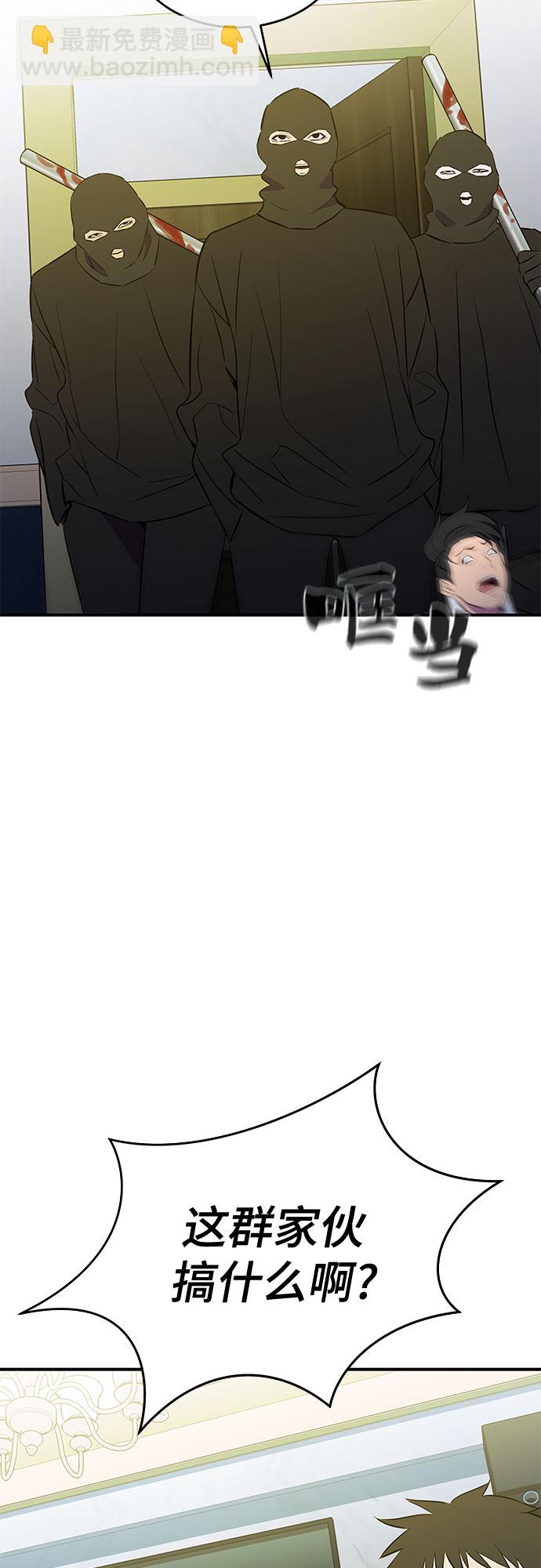 第38话23