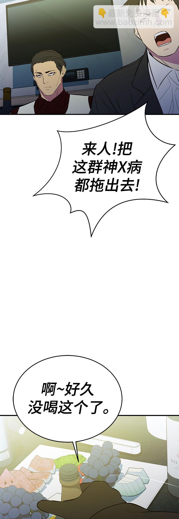 第38话24