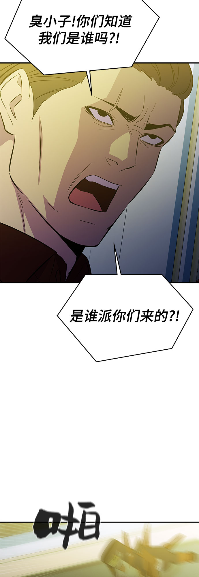 第38话28