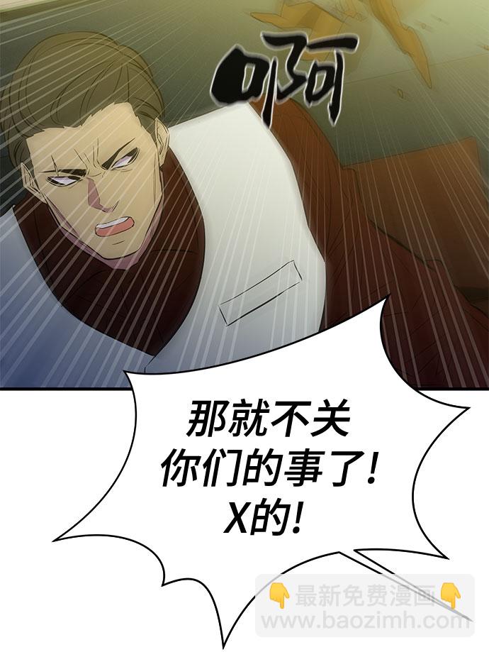 第38话29
