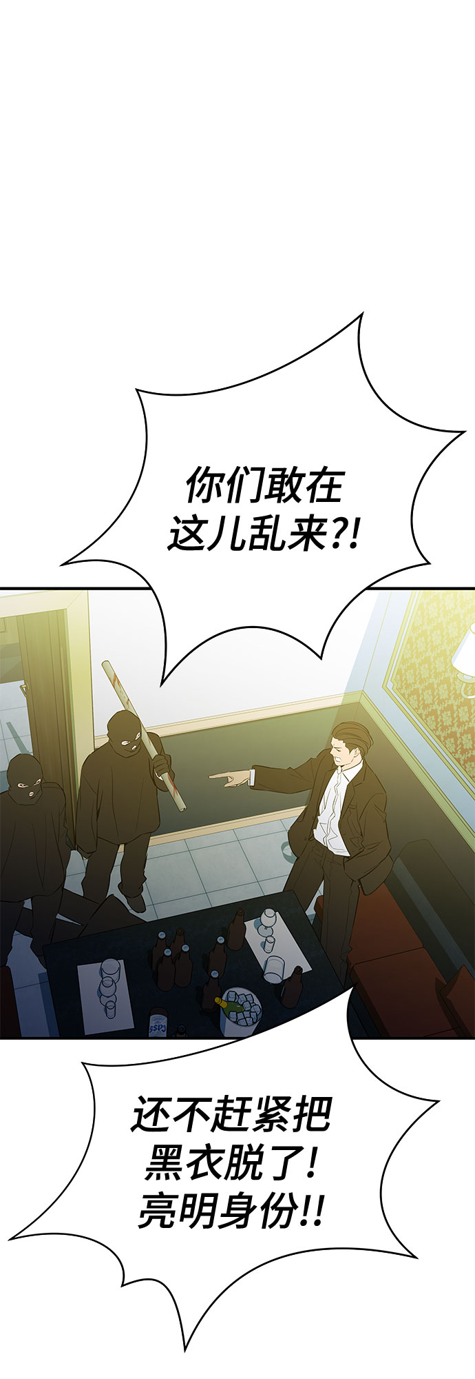第38话30
