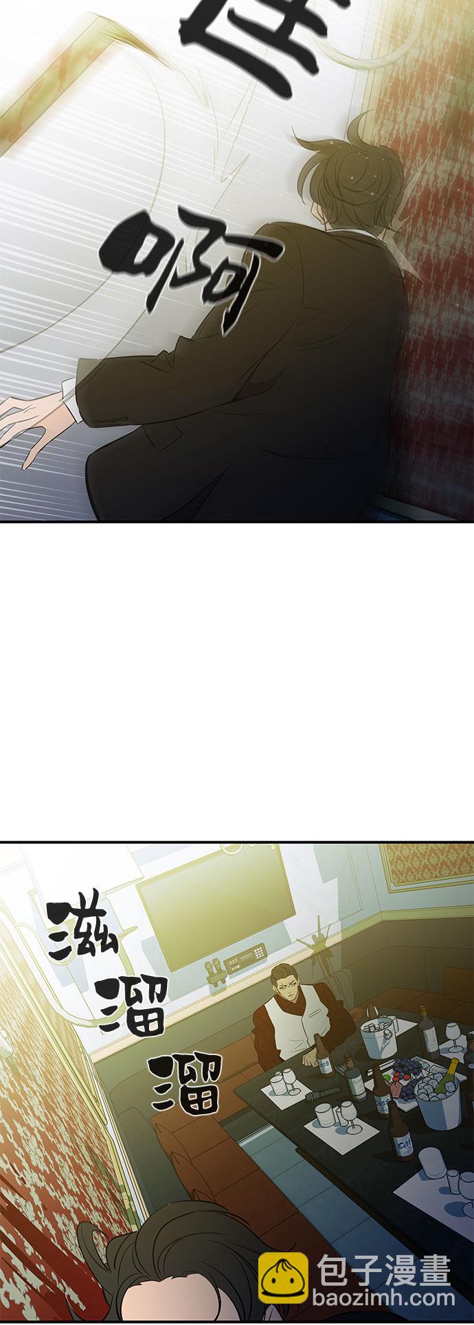 第38话32