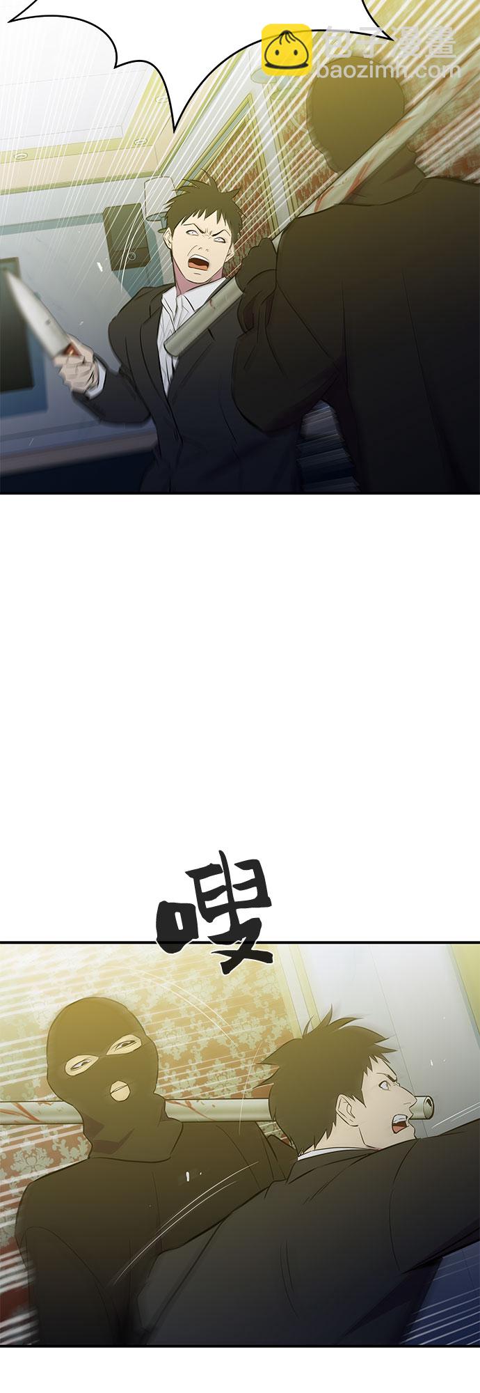第38话34