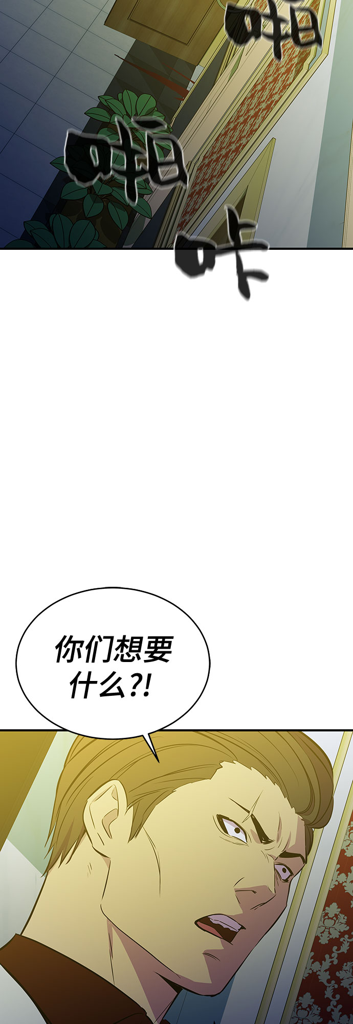 第38话37