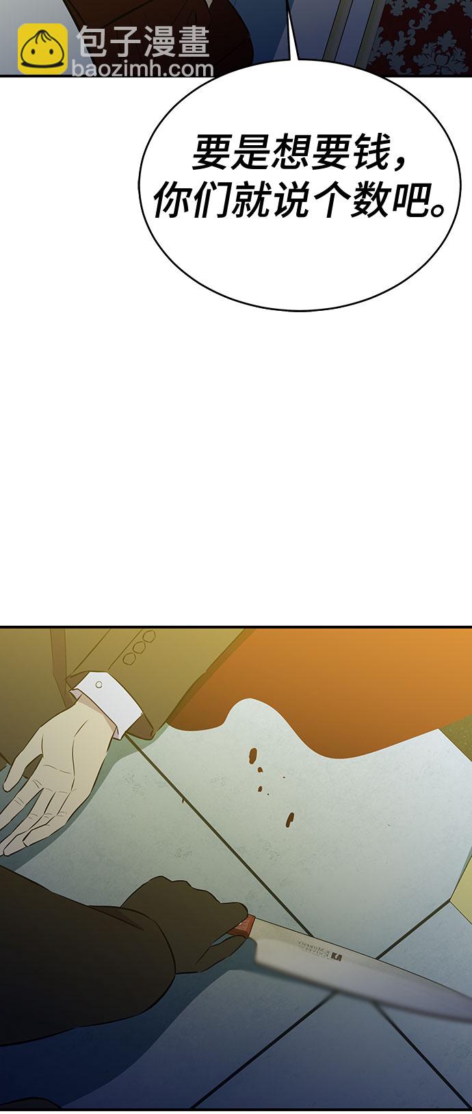 第38话38
