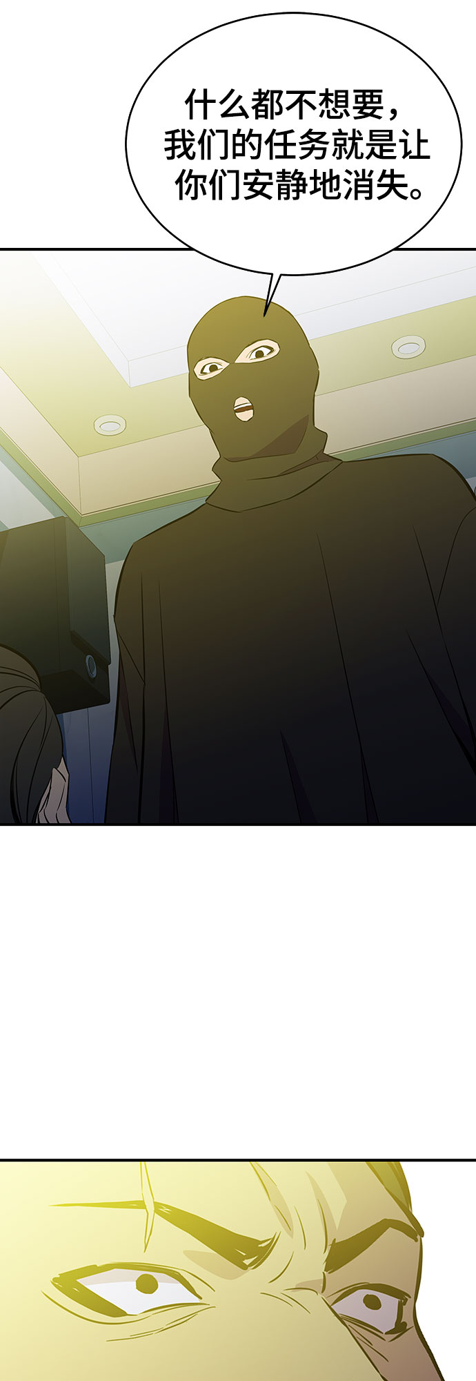 第38话40