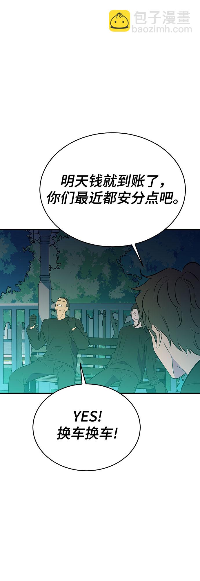 第38话46