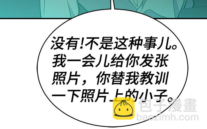 第38话49