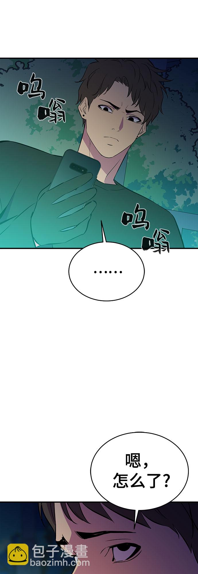 第38话51