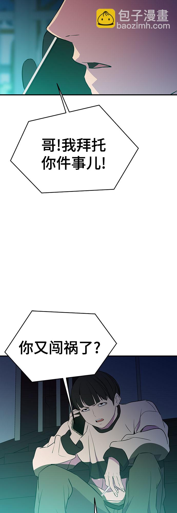 第38话52