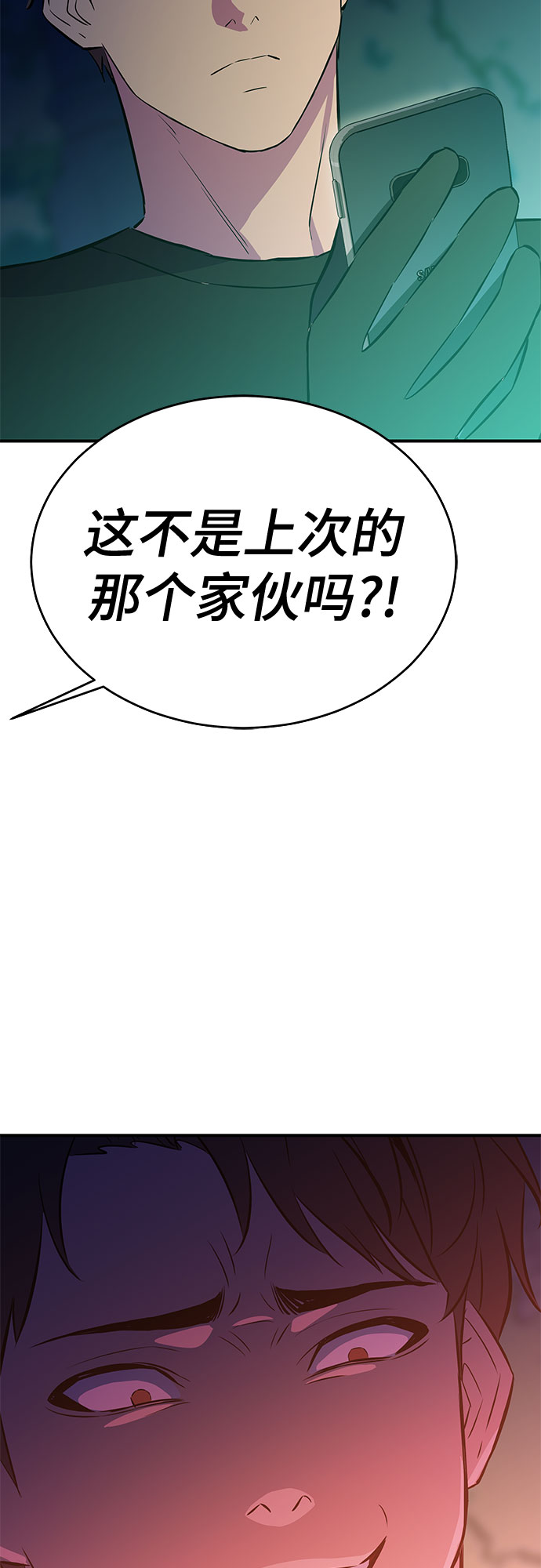 第38话55