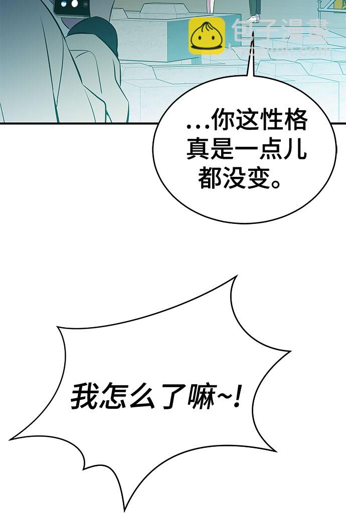 第38话7