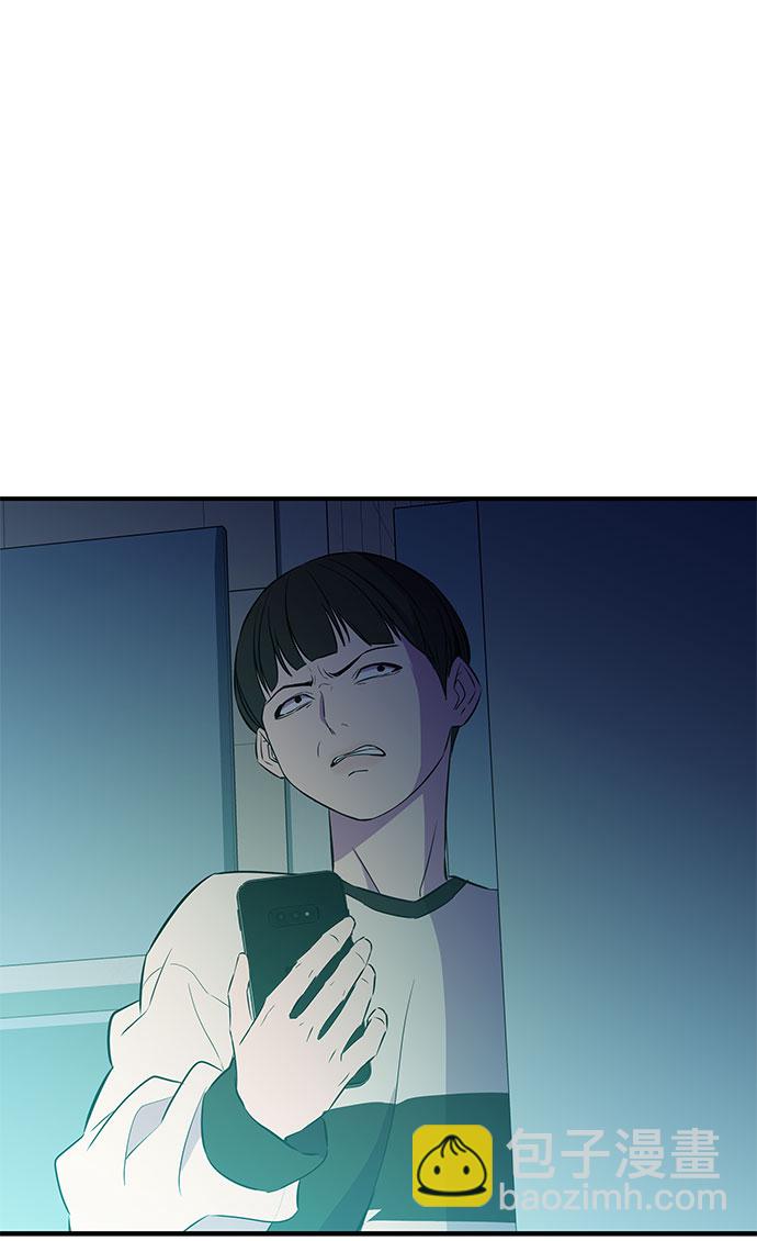 第38话8